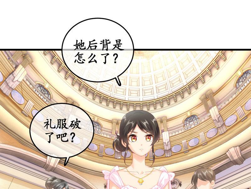被嘲笑的舞会(1/2)-第113话