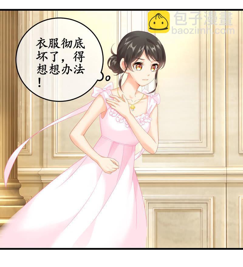 被嘲笑的舞会(1/2)-第113话