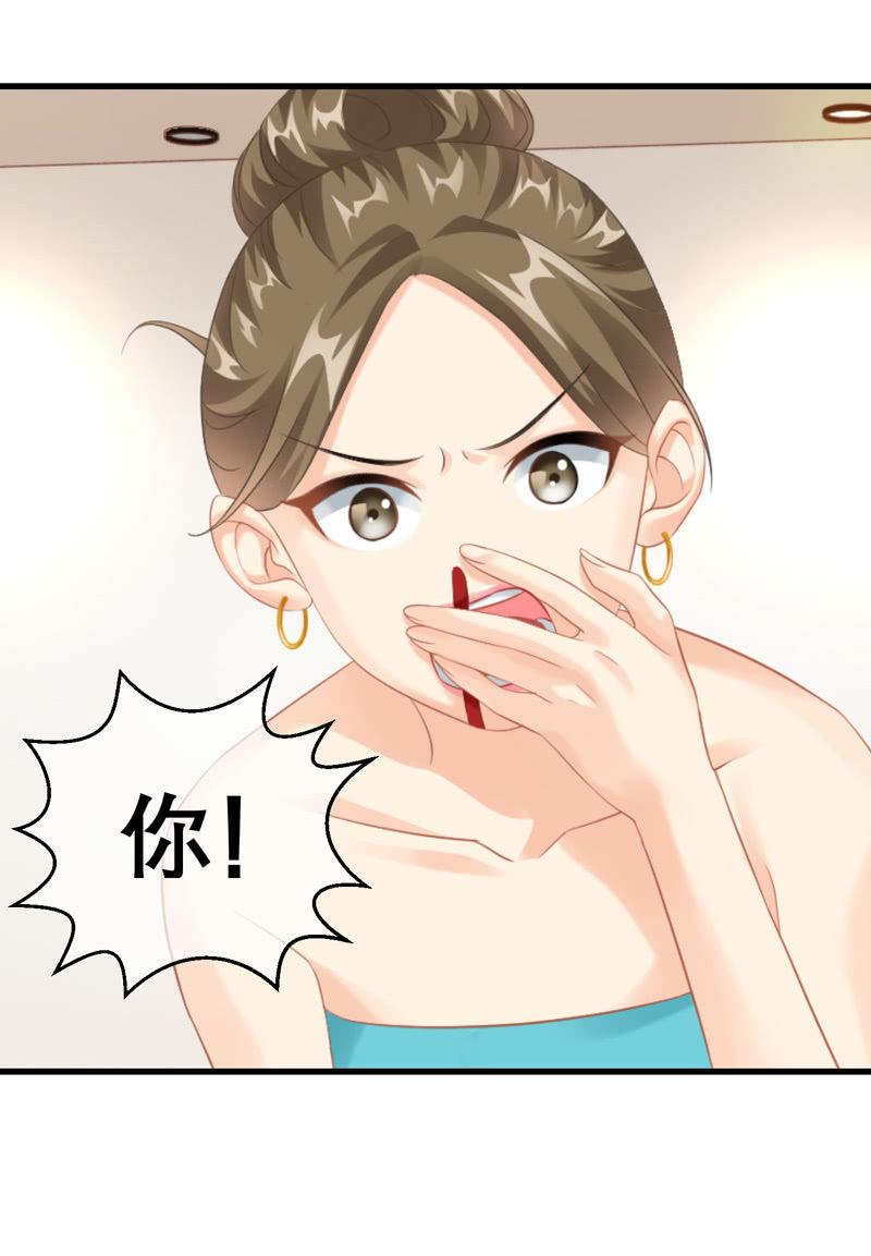 被嘲笑的舞会(1/2)-第113话