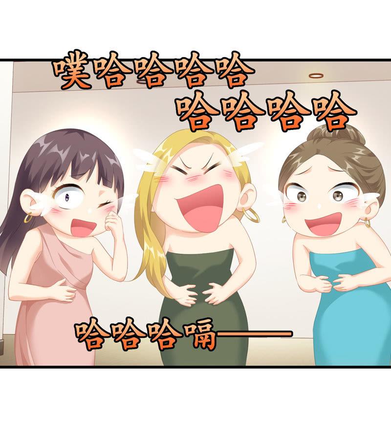 被嘲笑的舞会(1/2)-第113话