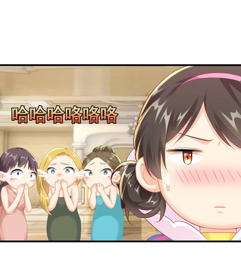 被嘲笑的舞会(1/2)-第113话