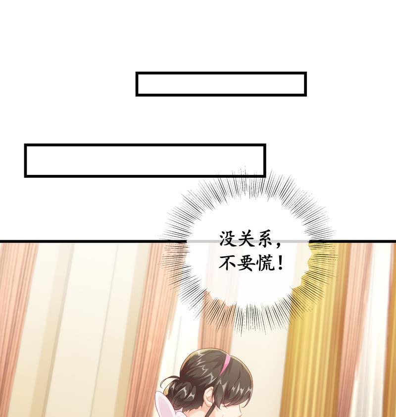 被嘲笑的舞会(1/2)-第113话