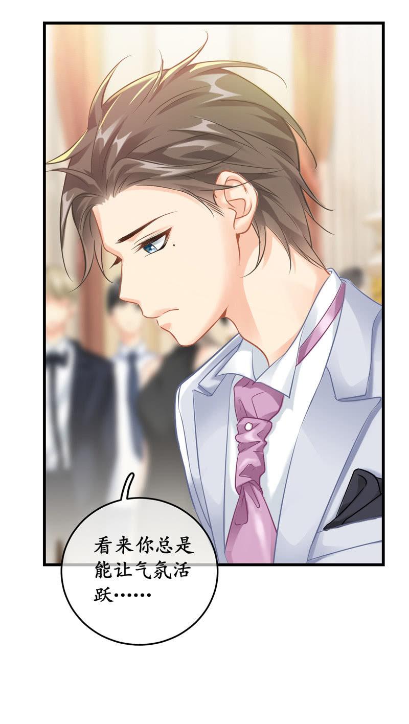 被嘲笑的舞会(1/2)-第113话
