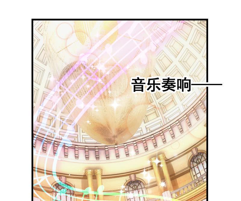 被嘲笑的舞会(1/2)-第113话