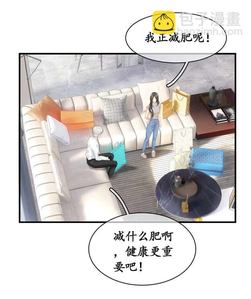 你的玩闹和温柔却又令人心酸-第117话