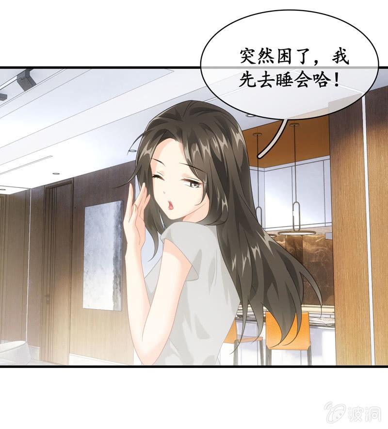 你的玩闹和温柔却又令人心酸-第117话