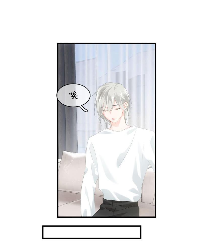 你的玩闹和温柔却又令人心酸-第117话