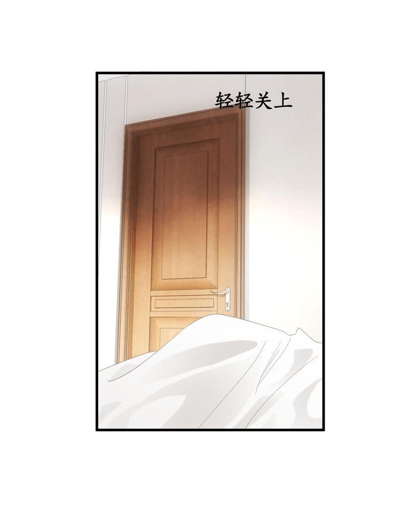 你的玩闹和温柔却又令人心酸-第117话