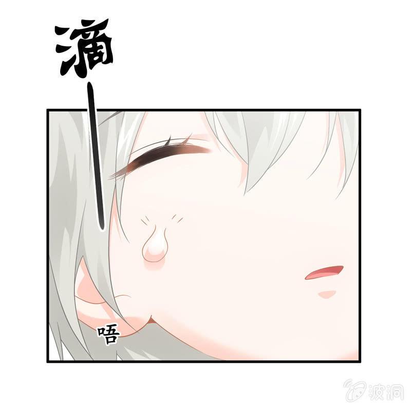 你的玩闹和温柔却又令人心酸-第117话