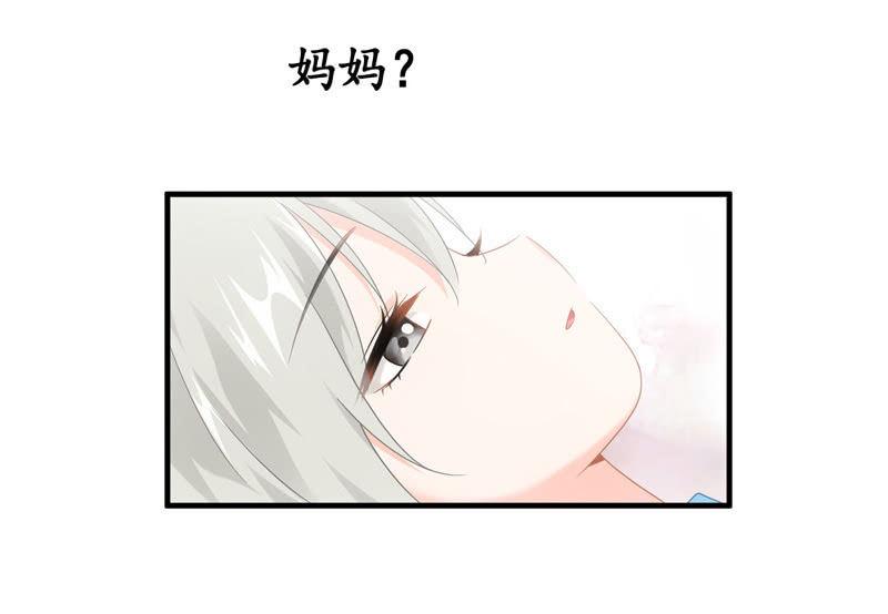 你的玩闹和温柔却又令人心酸-第117话