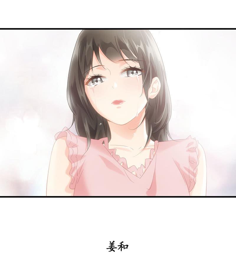 你的玩闹和温柔却又令人心酸-第117话