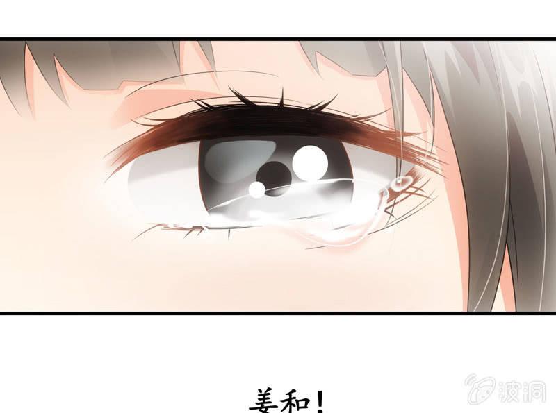 你的玩闹和温柔却又令人心酸-第117话