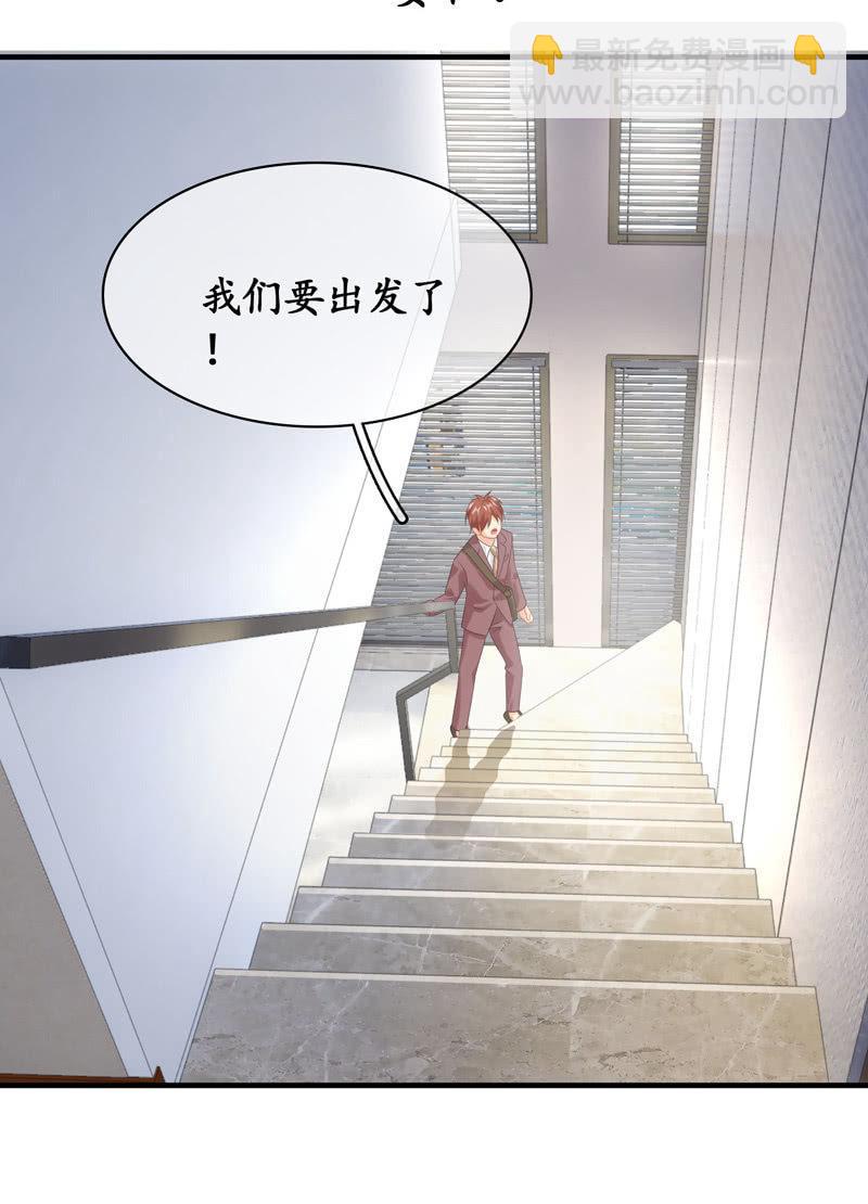 你的玩闹和温柔却又令人心酸-第117话