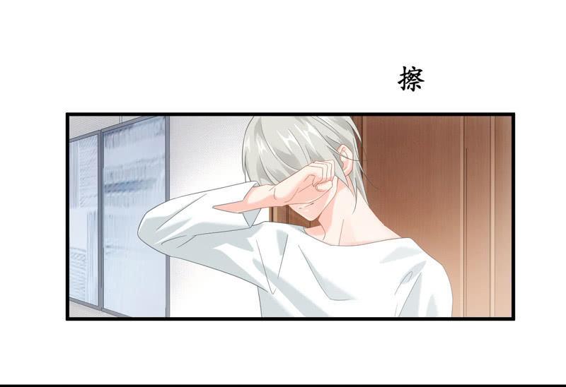 你的玩闹和温柔却又令人心酸-第117话