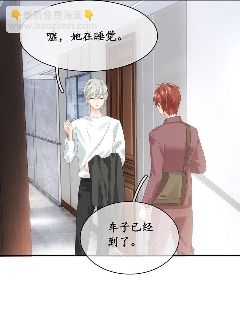 你的玩闹和温柔却又令人心酸-第117话