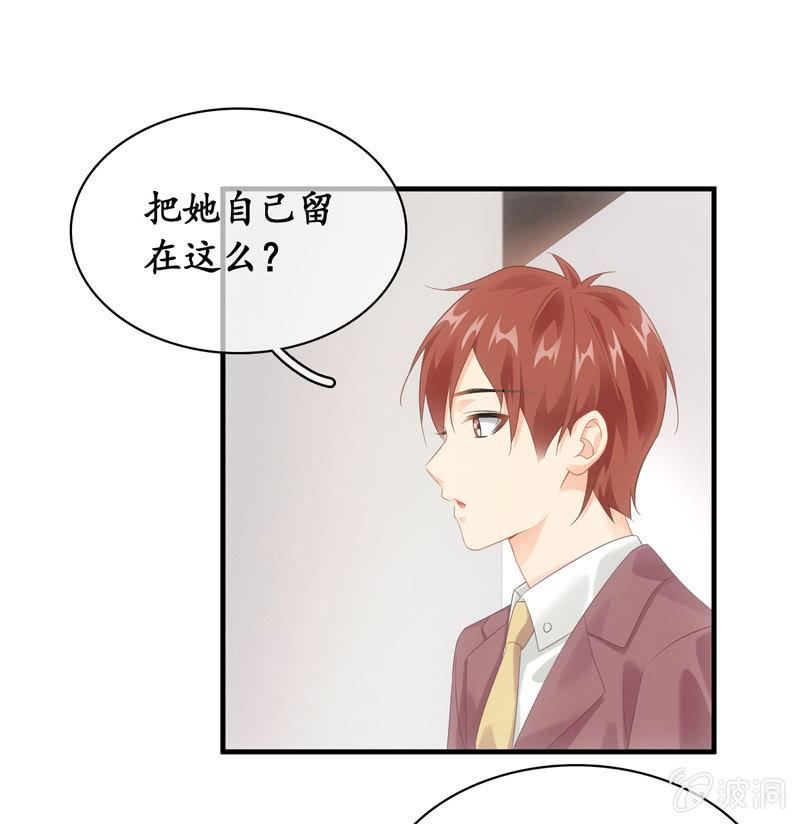 你的玩闹和温柔却又令人心酸-第117话