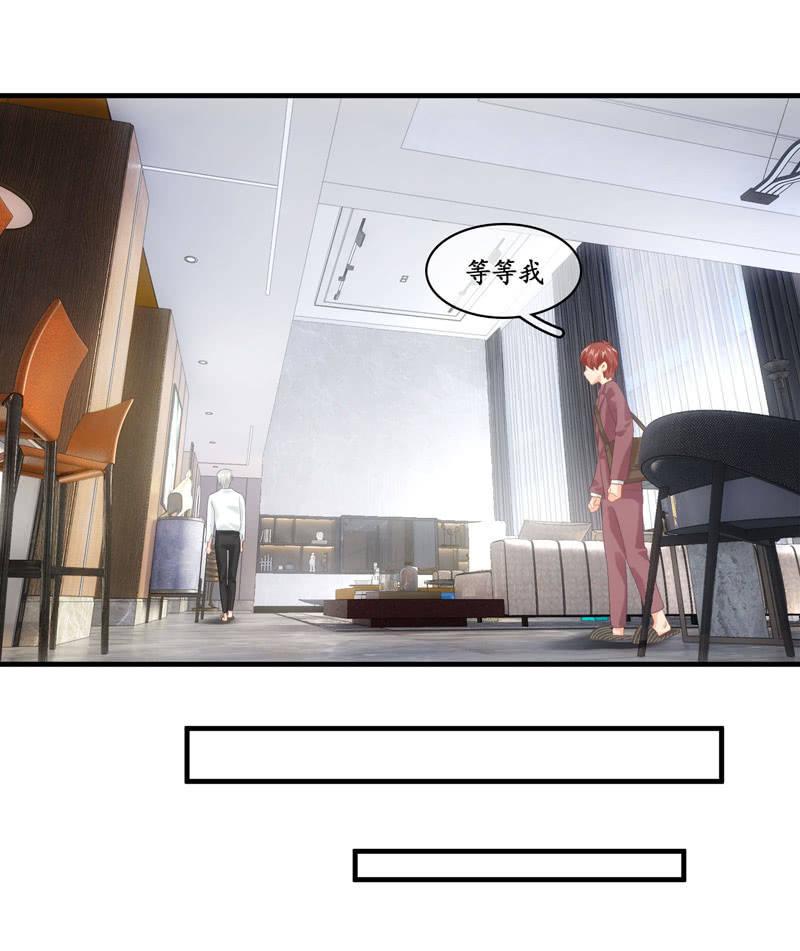 你的玩闹和温柔却又令人心酸-第117话