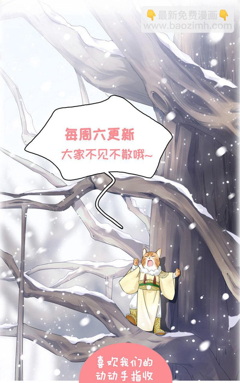 你的玩闹和温柔却又令人心酸-第117话