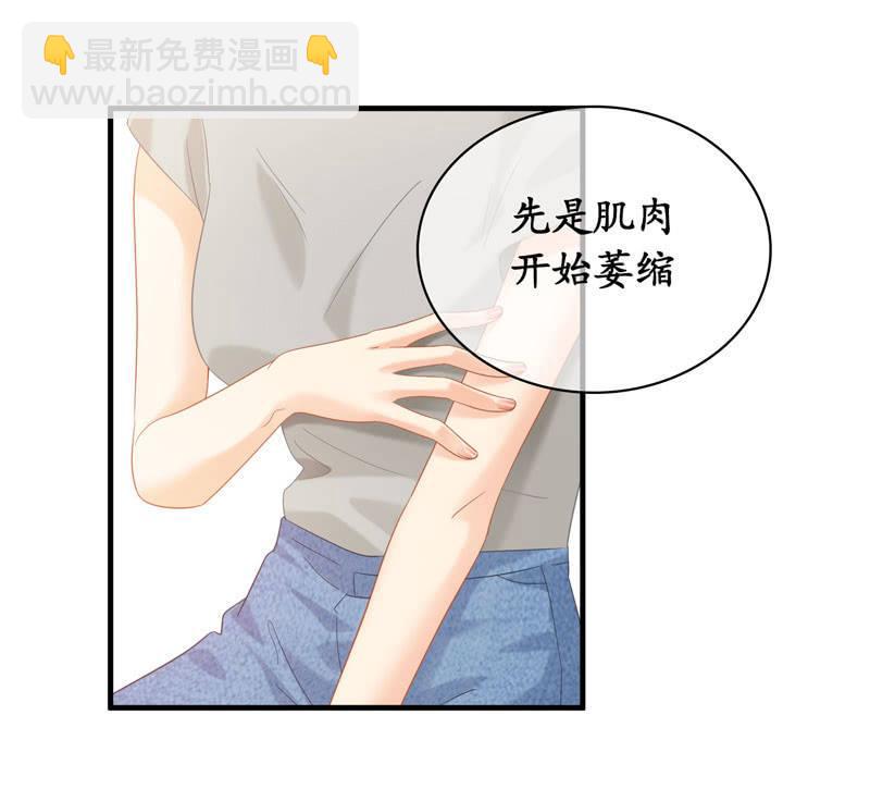 你的玩闹和温柔却又令人心酸-第117话
