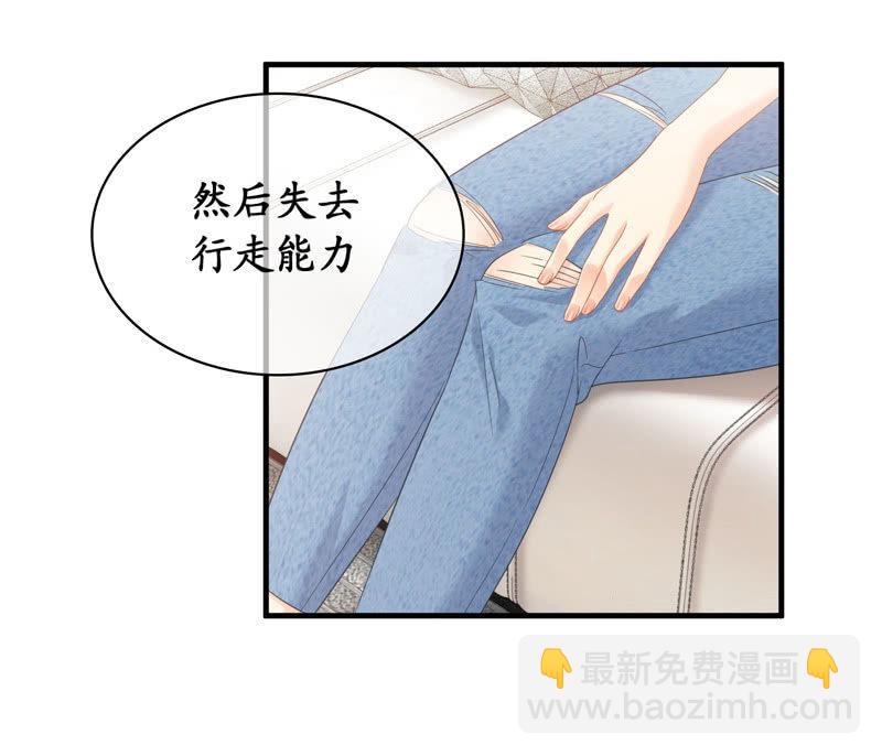 你的玩闹和温柔却又令人心酸-第117话