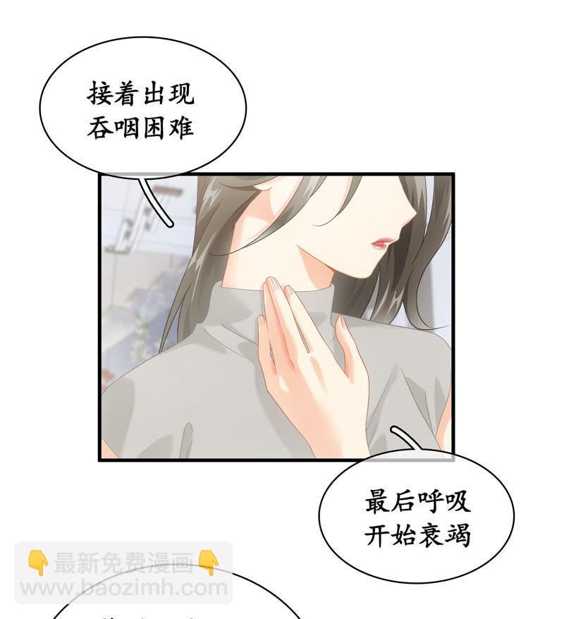 你的玩闹和温柔却又令人心酸-第117话