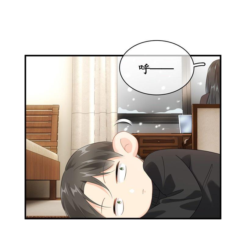 令人放心不下的美女老板-第119话