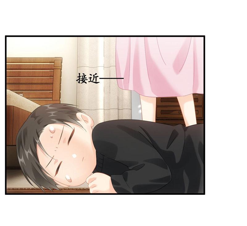 令人放心不下的美女老板-第119话