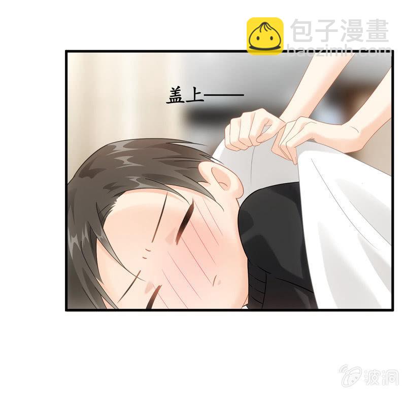 令人放心不下的美女老板-第119话