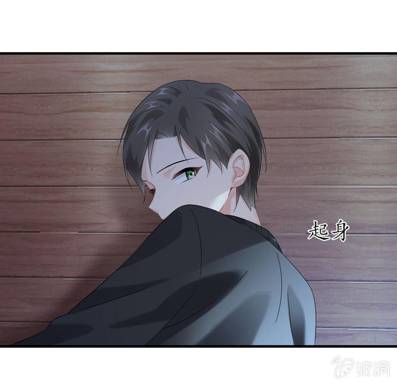 令人放心不下的美女老板-第119话