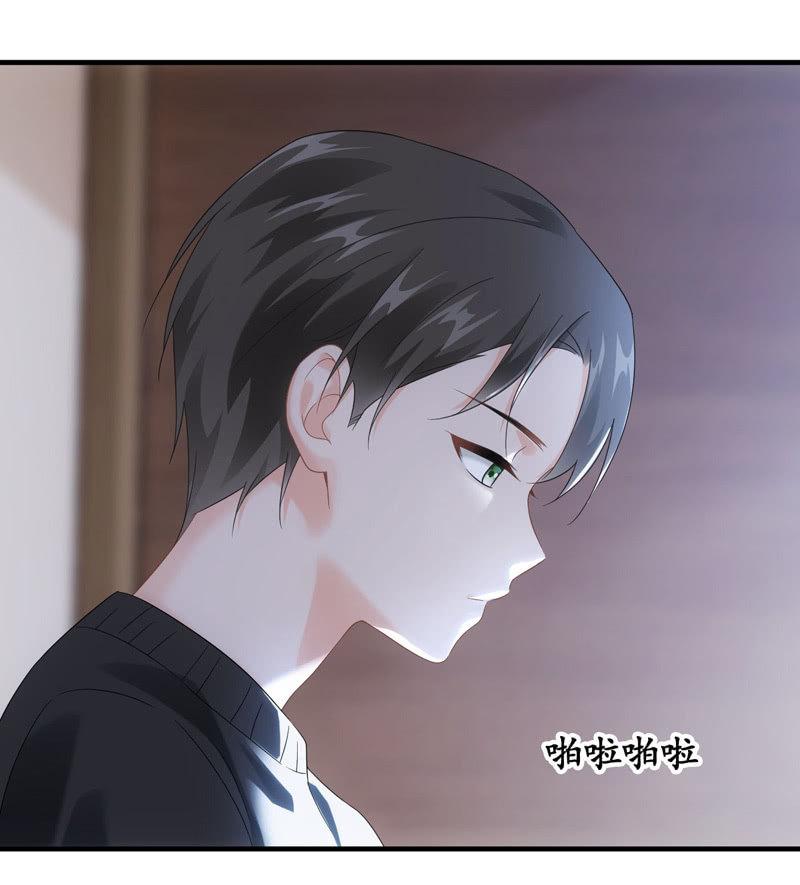 令人放心不下的美女老板-第119话