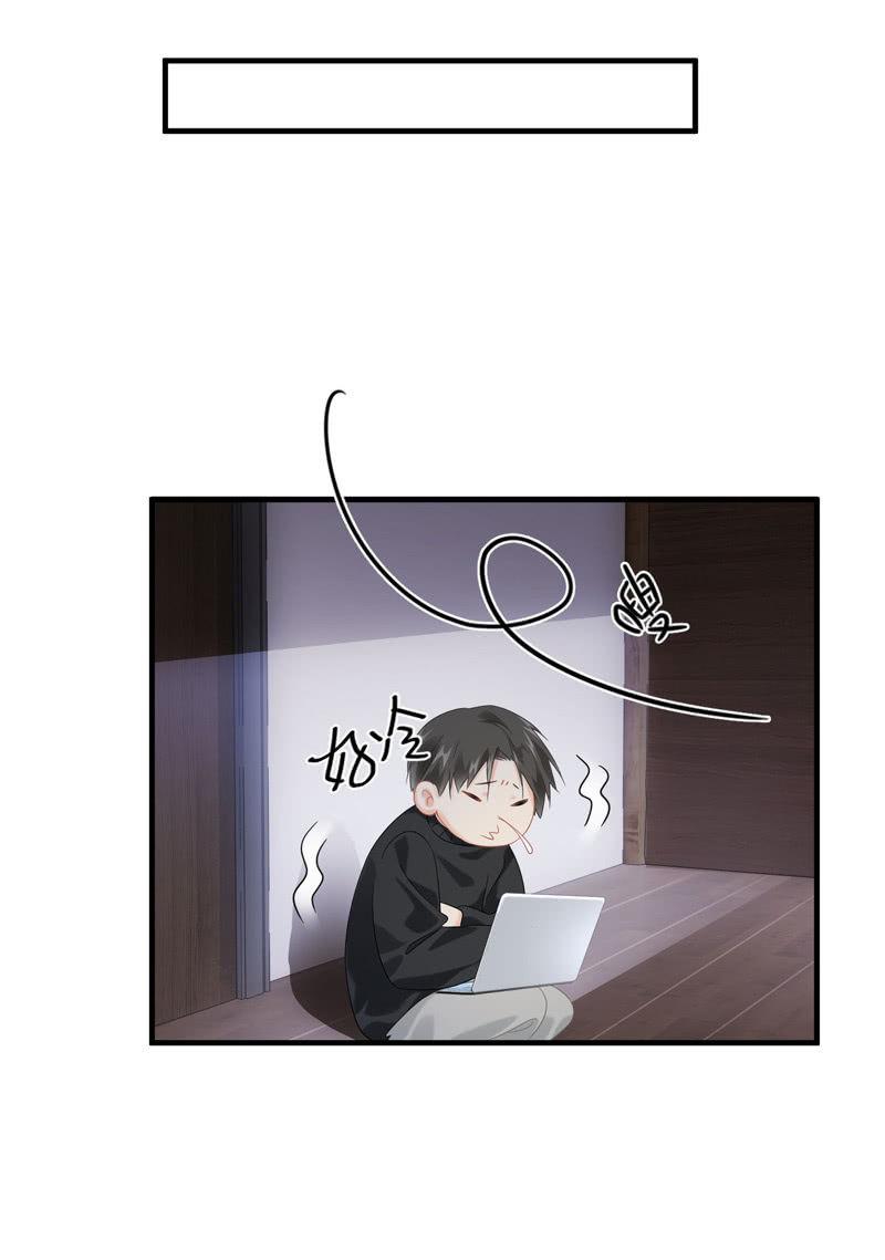 令人放心不下的美女老板-第119话