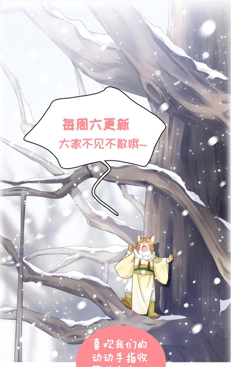 令人放心不下的美女老板-第119话