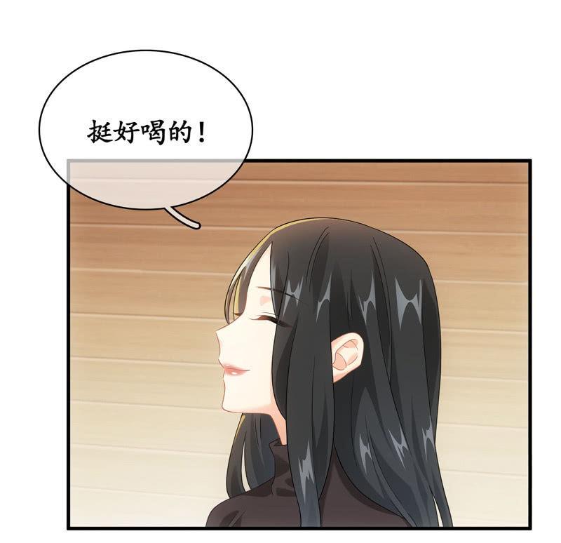 令人放心不下的美女老板-第119话