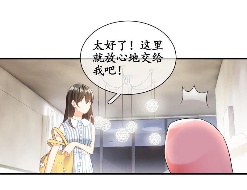 腾总家的妹子-第13话