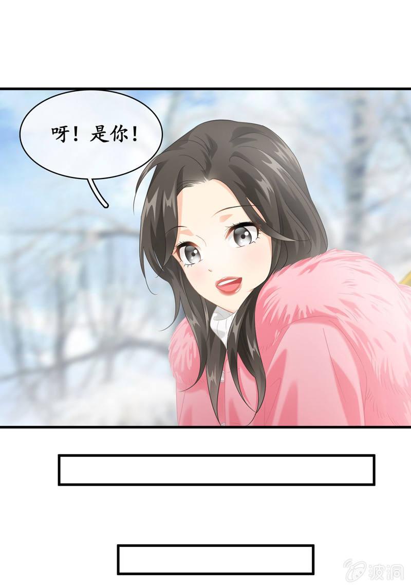 美女妈妈，又见面了~-第121话