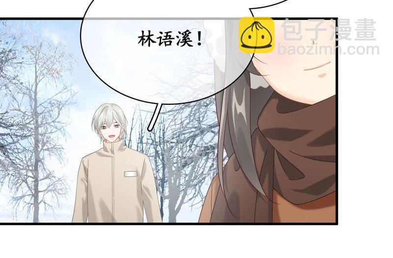 美女妈妈，又见面了~-第121话