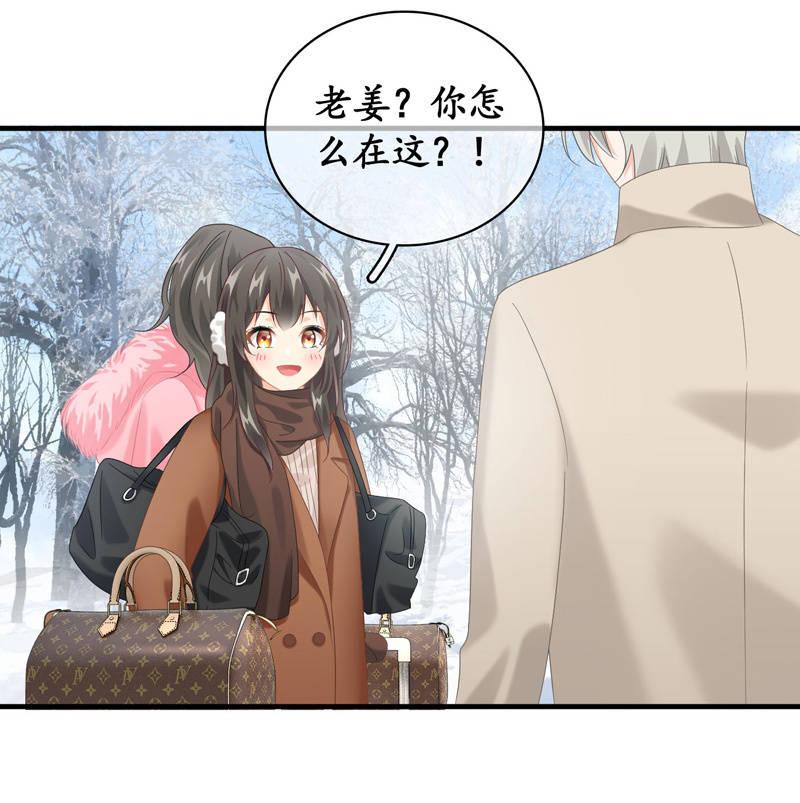 美女妈妈，又见面了~-第121话