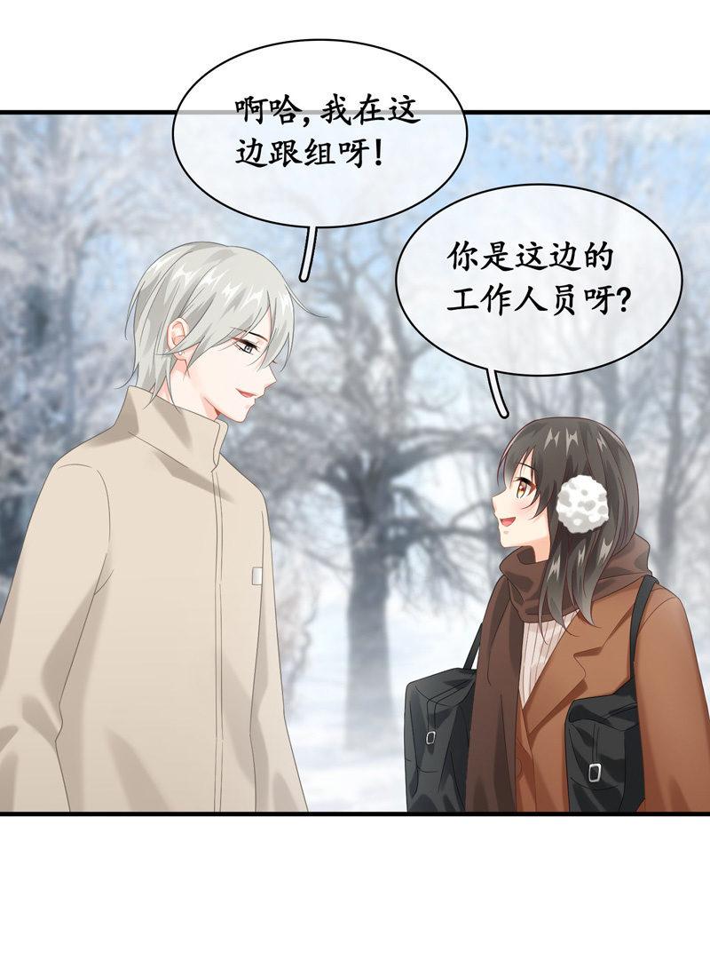 美女妈妈，又见面了~-第121话