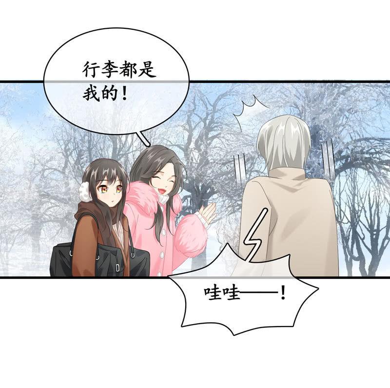 美女妈妈，又见面了~-第121话