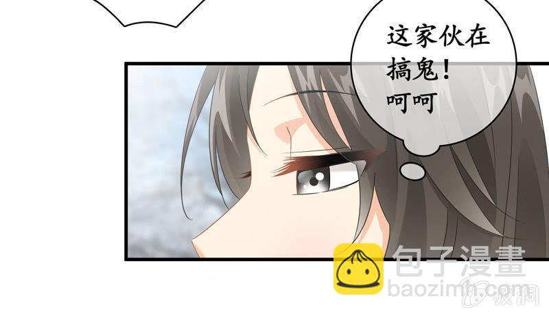 美女妈妈，又见面了~-第121话