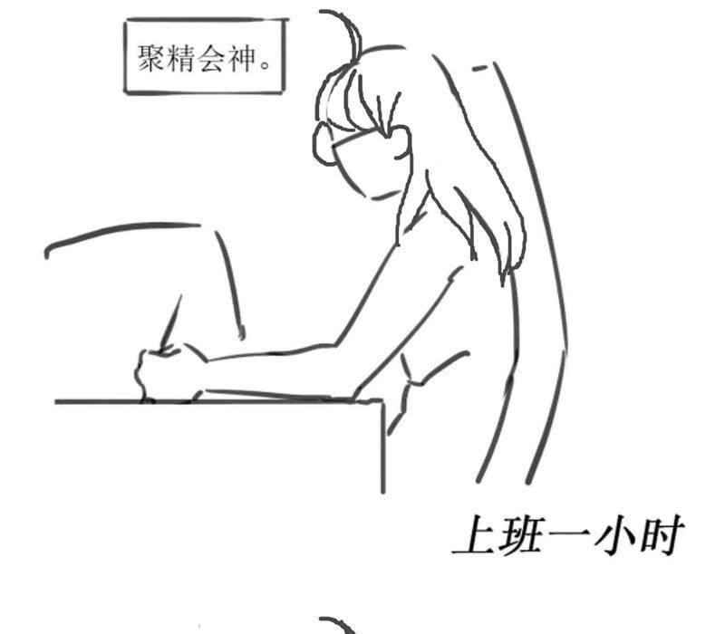 美女妈妈，又见面了~-第121话