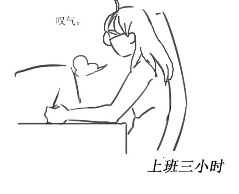 美女妈妈，又见面了~-第121话