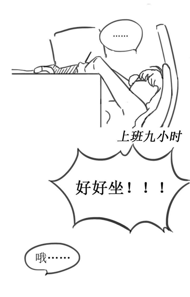 美女妈妈，又见面了~-第121话