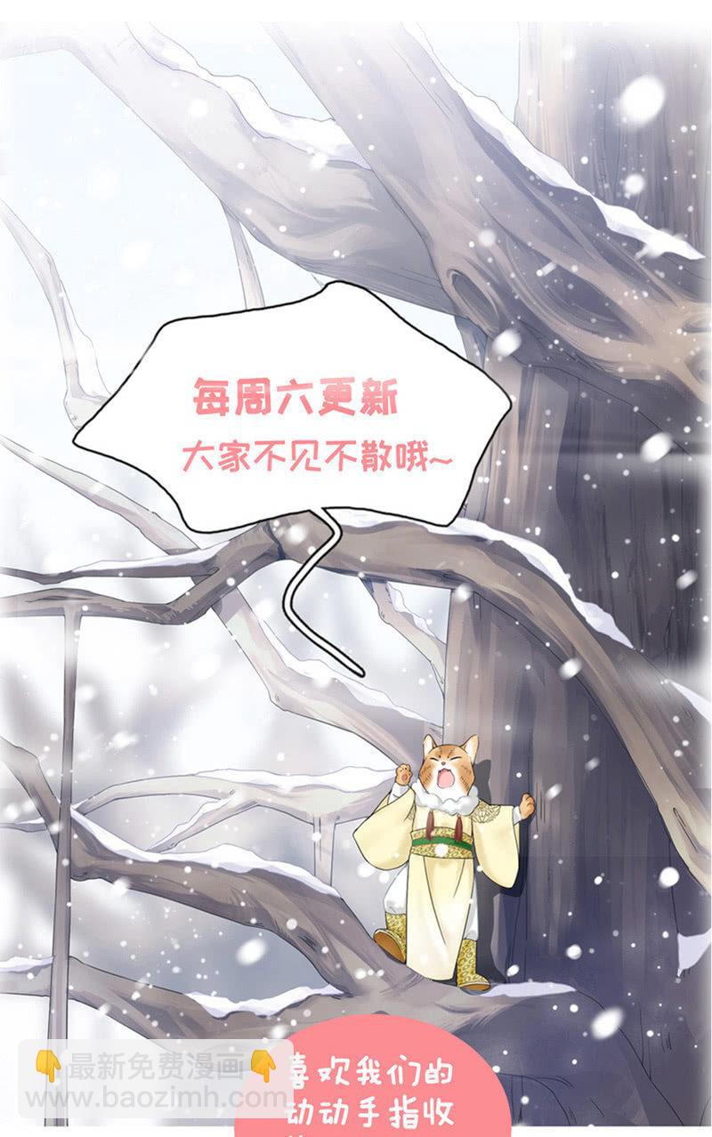 美女妈妈，又见面了~-第121话