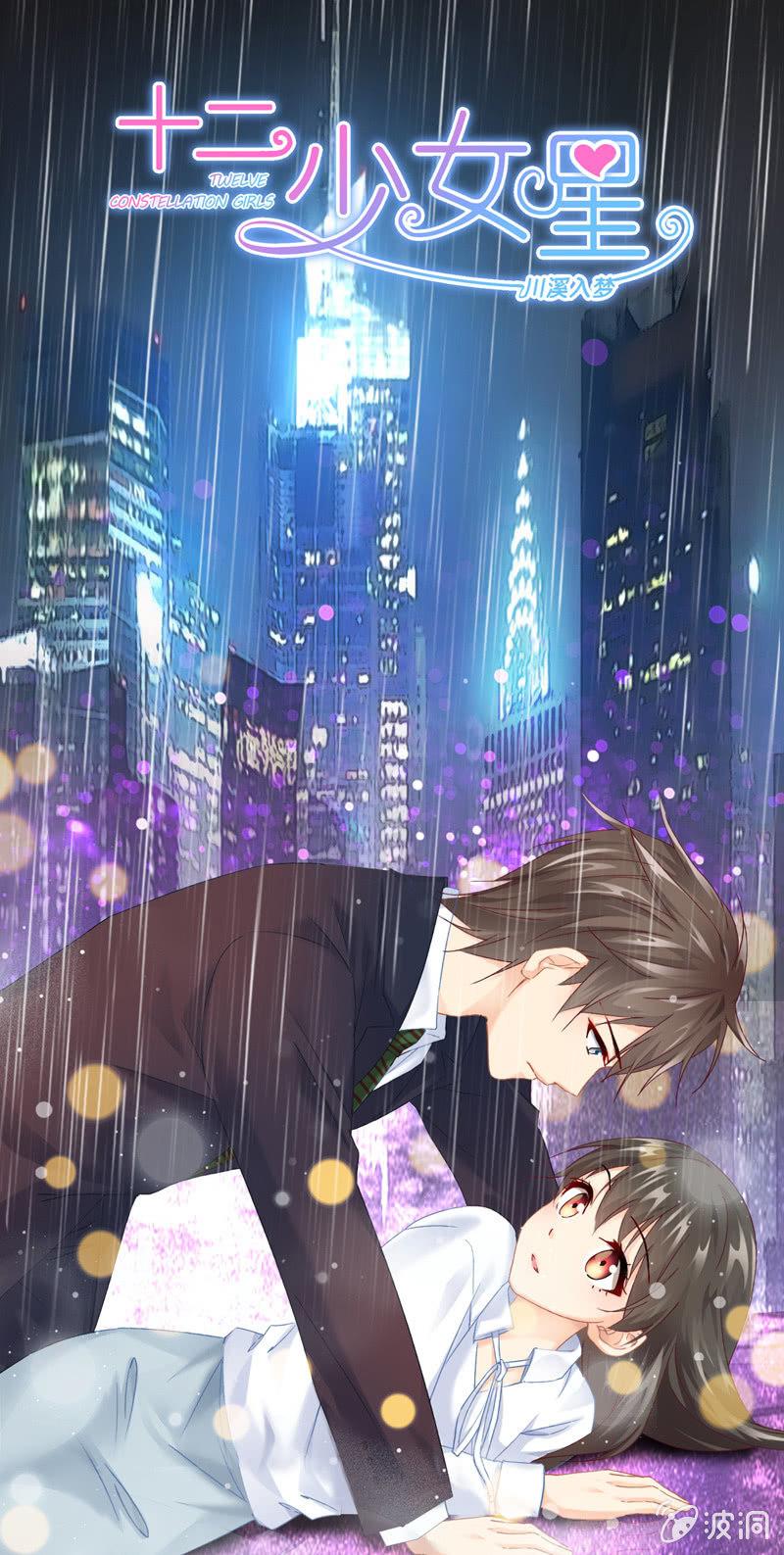 身份危机！快要曝光啦！！-第123话