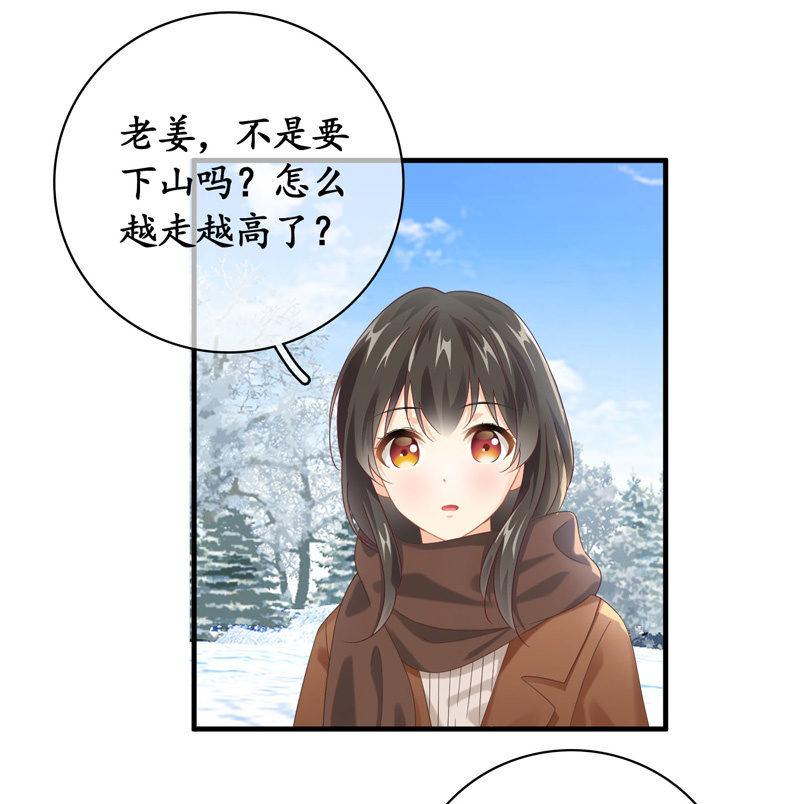 身份危机！快要曝光啦！！-第123话