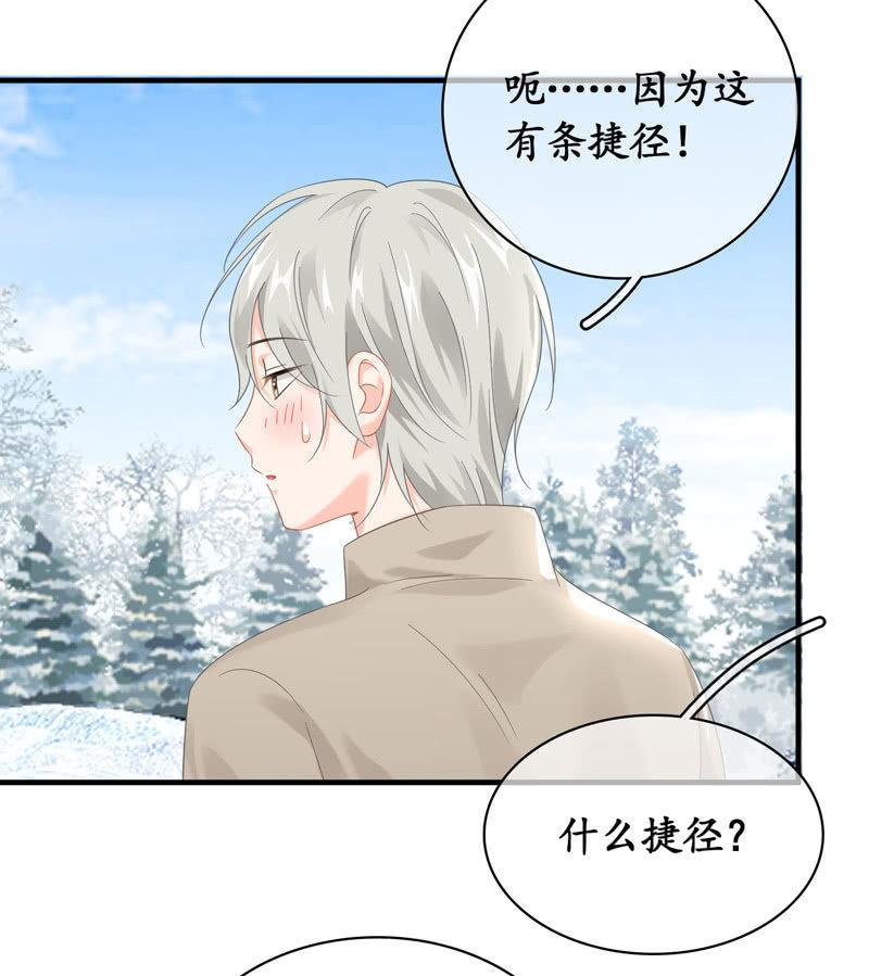 身份危机！快要曝光啦！！-第123话
