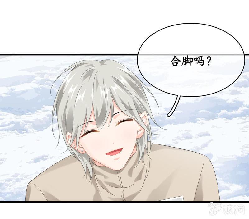 身份危机！快要曝光啦！！-第123话