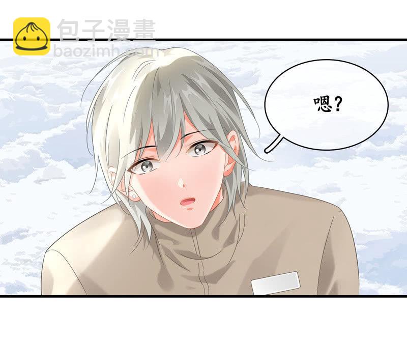 身份危机！快要曝光啦！！-第123话