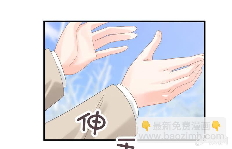 身份危机！快要曝光啦！！-第123话